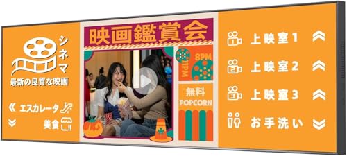 Amazon.co.jp: Canlarriz 43インチ バー型デジタルサイネージ 厚さ2.58